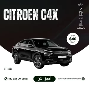 تأجير سيارات في طرابزون - سيتروين c4x